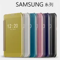 在飛比找Yahoo!奇摩拍賣優惠-三星鏡面 透視感應 皮套 s9+ s8+ s6 s7 edg