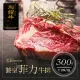 【漢克嚴選】美國和鑽牛PRIME饕皇菲力牛排_5片組(300g±10% /片_厚切大滿足)