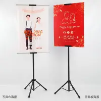 在飛比找Yahoo!奇摩拍賣優惠-升降雙面掛畫架展架 KT板支架 三角掛畫架海報支架 廣告三腳