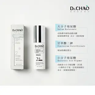 Dr.CHAO 昭明美妝專科 Hydro Up HA 保濕精華液 30ml （保濕系列2保水） (8.9折)