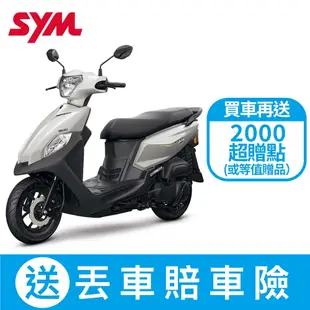 SYM三陽機車 全新迪爵125 CBS 碟煞 EnMIS雙火星塞 7期2024全新機車(時鐘與充電版)