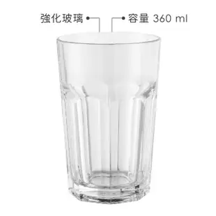 【Pasabahce】Casablanca玻璃杯 360ml(水杯 茶杯 咖啡杯)