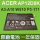 宏碁 ACER AP12D8K 原廠 電池 Lconia Tab A3-A10 W510 W510P P3-171