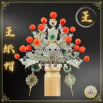 【聖靈光佛具】雙色 紙帽 王帽(附帽秋) 神明帽 按金 王帽 王爺帽 池府王爺/吳府王爺/范府王爺/開漳聖王/三山國王