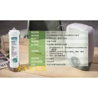 在飛比找蝦皮購物優惠-[[淳淨水部落]]ALYA 歐漾 QCC-10USC載銀椰殼