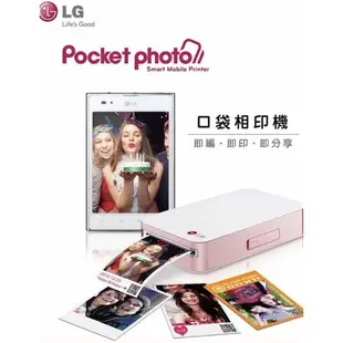 樂金 LG Pocket Photo PD221 口袋相片相印機