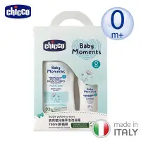 在飛比找Yahoo!奇摩拍賣優惠-chicco 植萃 寶貝嬰兒 潤膚泡泡浴露 750ml 超值