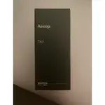 AESOP 悟香水 TACIT