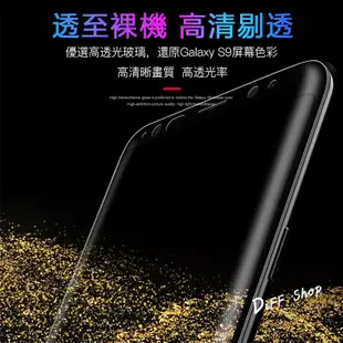 【售完不補】三星手機3D鋼化手機膜曲面滿版全膠玻璃貼 NOTE8 note9 S9 S8 plus s7 s6 edge