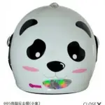 005熊貓安全帽(小童)