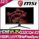 【hd數位3c】MSI G32CQ4 E2(2H1P/1ms/VA曲面/170Hz/無喇叭/FreeSync Premium)【下標前請先詢問 有無庫存】