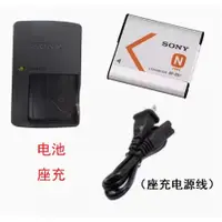 在飛比找蝦皮購物優惠-索尼DSC-W350D W570D T110D T99DC數