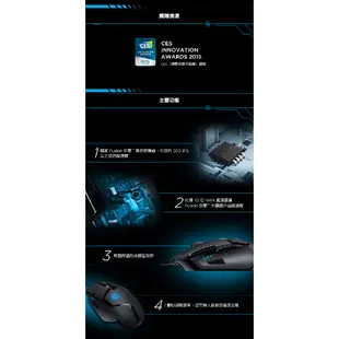 Logitech 羅技 G402 遊戲光學滑鼠 有線 USB 黑 電競滑鼠