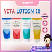 在飛比找蝦皮購物優惠-Korea jigott vitamin facial cl