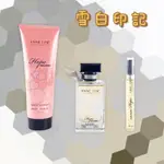 ANNE LISE 雪白印記 女性淡香精100ML 贈 小淡香精+身體乳（總價值3880）【BCPH美氛美秒】