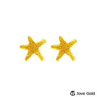 在飛比找Yahoo奇摩購物中心優惠-Jove gold 小海星黃金耳環