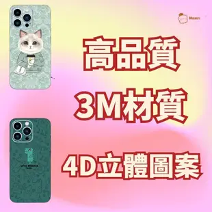 史迪奇 手機包膜 iPhone 背貼 適用於 iPhone 15 14 Plus 13 12 Mini X 8 7 6