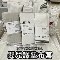 在飛比找蝦皮購物優惠-【竹代購】IKEA宜家家居 熱銷商品 SKÖTSAM VÄD