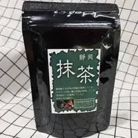 在飛比找蝦皮購物優惠-靜岡抹茶粉（無糖）40g 純抹茶 日本抹茶 靜岡抹茶  靜岡