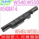 CLEVO W540BAT-9 電池(原裝)藍天 W155U，W155EU，W540EU，W545EU，M1519，B509II，CW65S08，K680E，Q2552M，6-87-W540S-427