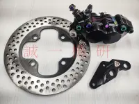 在飛比找露天拍賣優惠-誠一機研 對四煞車卡鉗套餐 4MICA ABS 125 15