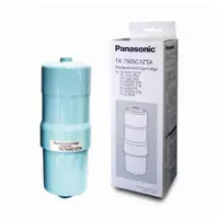 在飛比找老王電器優惠-【Panasonic 國際】鹼性電解水機專用濾芯 TK-75