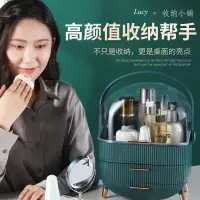 在飛比找蝦皮購物優惠-輕奢化妝品收納盒 手提化妝品收納盒 置物架  三層分區收納 