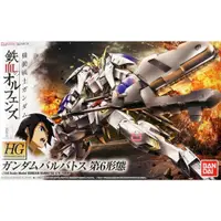 在飛比找蝦皮商城優惠-BANDAI 組裝模型 HG 1/144 鐵血的孤兒 015