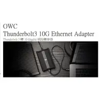 在飛比找蝦皮購物優惠-OWC Thunderbolt3 10G Ethernet 