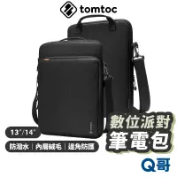 在飛比找蝦皮商城優惠-Tomtoc 數位派對筆電包 適用 14吋筆電 13吋 Ma