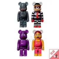 在飛比找蝦皮商城優惠-（現貨）BEARBRICK 哥吉拉 VS 麥當勞 四隻一組 