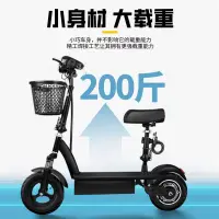 在飛比找蝦皮購物優惠-熱賣推薦G 小型折疊電動電動車代步車迷你滑板車代步男女成人親