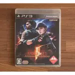 PS3 惡靈古堡5 AE版 生化危機 正版遊戲片 原版光碟 日文版 純日版 日版適用 二手片 SONY