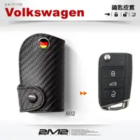 在飛比找松果購物優惠-2m2volkswagen golf variant 福斯汽