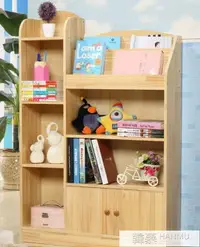 在飛比找樂天市場購物網優惠-實木兒童書架鬆木書櫃學生簡易書櫥幼兒園書報架組合儲物櫃置物架