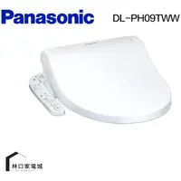 在飛比找蝦皮購物優惠-Panasonic 國際牌 免治馬桶座瞬熱式 DL-PH09