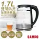 【SAMPO 聲寶】1.7L雙層防燙玻璃快煮壺 KP-CH17D