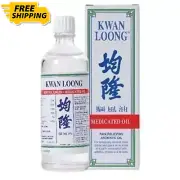 57ml Kwan Loong Medicated Aromatic Oil Relieve Pain Malaysia Chinese Tradition
