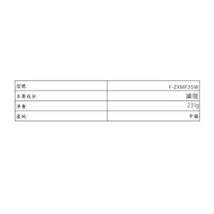 Panasonic國際牌清淨機F-PXF35W 原廠 專用濾網(集塵F-ZXMP35W)