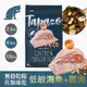 配送香港專區【TAPAZO特百滋】凍乾雙饗宴-成幼貓低敏海魚+雞肉配方 6磅(2.72公斤)(貓飼料)