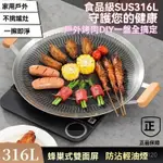 🎀🎀韓式烤盤 麥飯石烤盤  多功能烤盤  卡式爐烤盤不沾烤盤 燒烤盤 烤盤 烤爐 烤肉盤 鑄鐵烤盤 煎烤盤 烤肉 煎盤