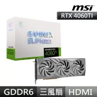 在飛比找momo購物網優惠-【MSI 微星】GeForce RTX 4060 Ti GA