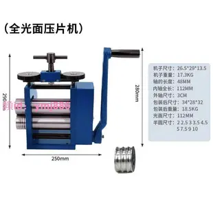 歐式壓片機金銀手鐲戒指壓片壓方線壓圓壓半圓手搖壓條機首飾器材