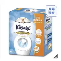 在飛比找蝦皮購物優惠-Kleenex 舒潔 濕式衛生紙 46抽