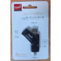 在飛比找蝦皮購物優惠-E-books T35 讀卡機 Type C + USB 3