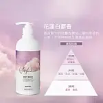 【BANANAL】韓國植物萃取香氛沐浴乳500ML- 花漾白麝香