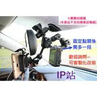 在飛比找蝦皮購物優惠-【IP站】2合1 VICO 奧圖曼 M2 M4 汽車 後視鏡