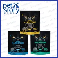 在飛比找蝦皮購物優惠-Pet story 寵物物語 | HARDSTONE 硬石貓