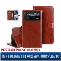 在飛比找蝦皮購物優惠-IN7 瘋馬紋 POCO X4 Pro 5G (6.67吋)