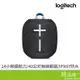 Logitech 羅技 UE Wonderboom 3 防水藍牙喇叭-潮玩黑